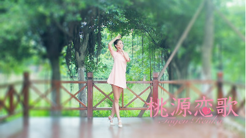 【L.I.K.E-静静】桃源恋歌 ♥高跟鞋☑ 小旗袍☑ 丸子头☑